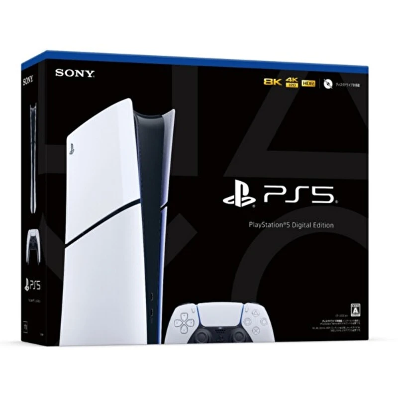 Sony Playstation 5 - Slim Dijital Versiyon - Çift Kol