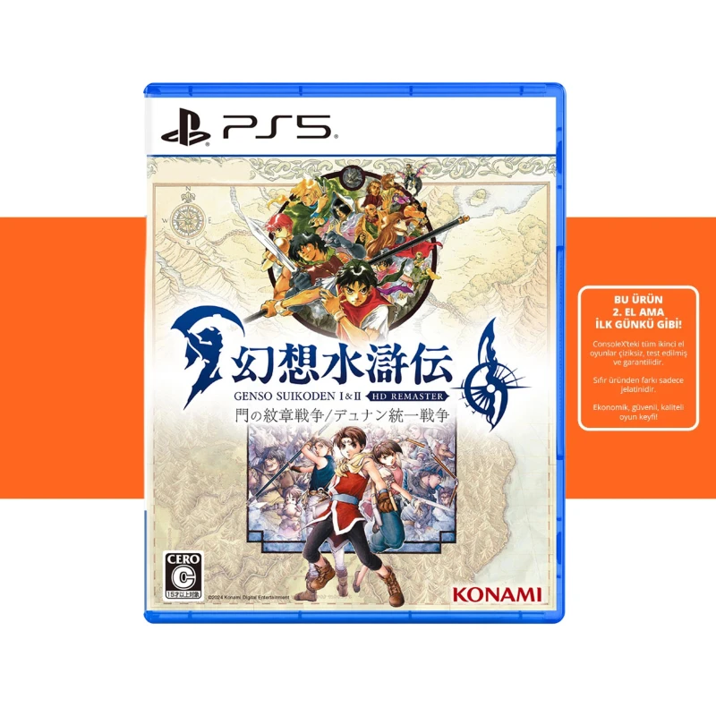  [2.EL] Suikoden I & II HD Remaster: Gate Rune ve Dunan Birleşim Savaşları - PS5 Oyunu 
